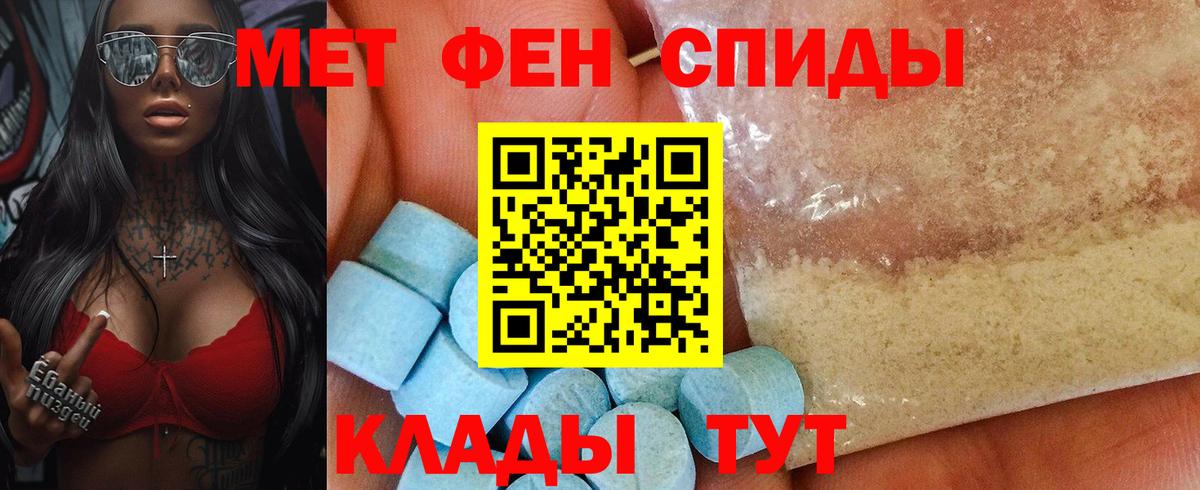 Екатеринбург  blacksprut маркетплейс  Вход с VPN  АМФ  маркетплейс Telegram  АМФ  Амфетамин 98% 