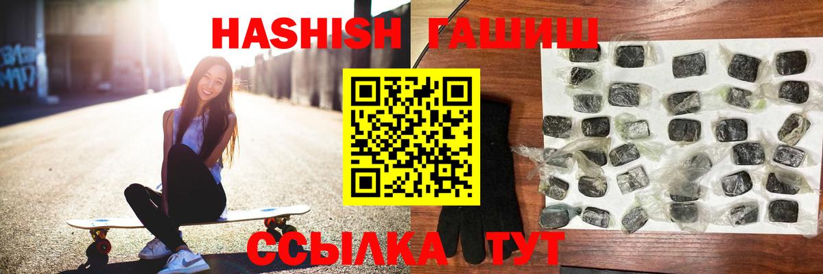 ГАШИШ гарик Екатеринбург