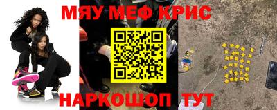 мескалин Ликино-Дулёво