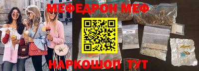 синтетический гашиш Ливны