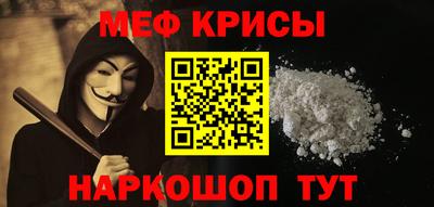 мескалин Ликино-Дулёво