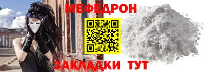 мескалин Ликино-Дулёво