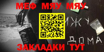 ALPHA-PVP Лесосибирск