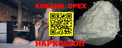 синтетический гашиш Ливны