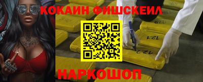 ALPHA-PVP Лесосибирск