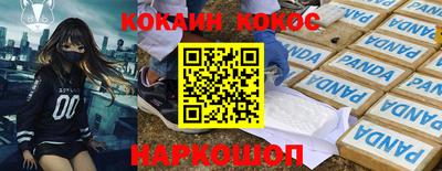 синтетический гашиш Ливны