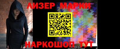 ALPHA-PVP Лесосибирск