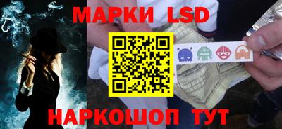 синтетический гашиш Ливны