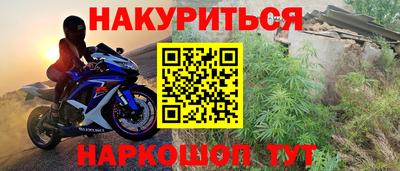 синтетический гашиш Ливны