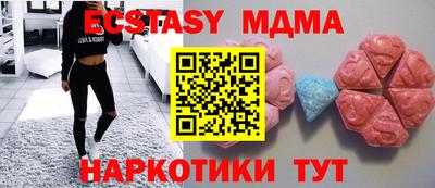 мескалин Ликино-Дулёво