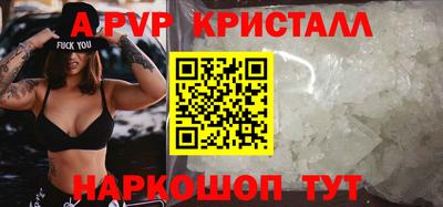ALPHA-PVP Лесосибирск