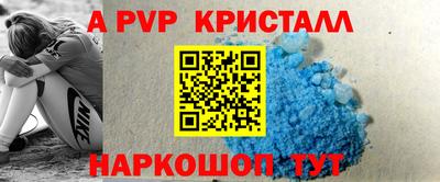 синтетический гашиш Ливны