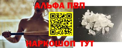 синтетический гашиш Ливны