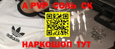 синтетический гашиш Ливны