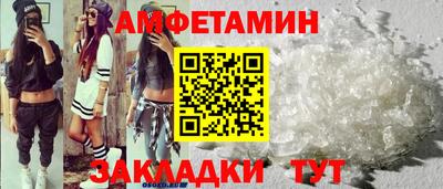 ALPHA-PVP Лесосибирск
