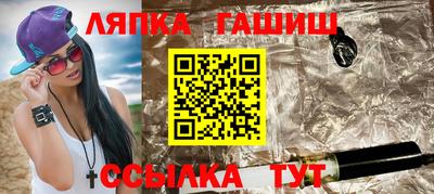 мескалин Ликино-Дулёво