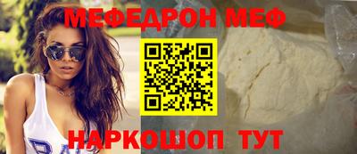 мескалин Ликино-Дулёво