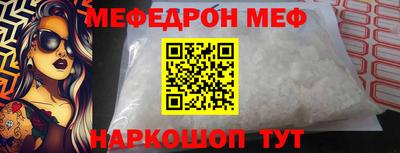 синтетический гашиш Ливны