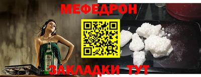 мескалин Ликино-Дулёво