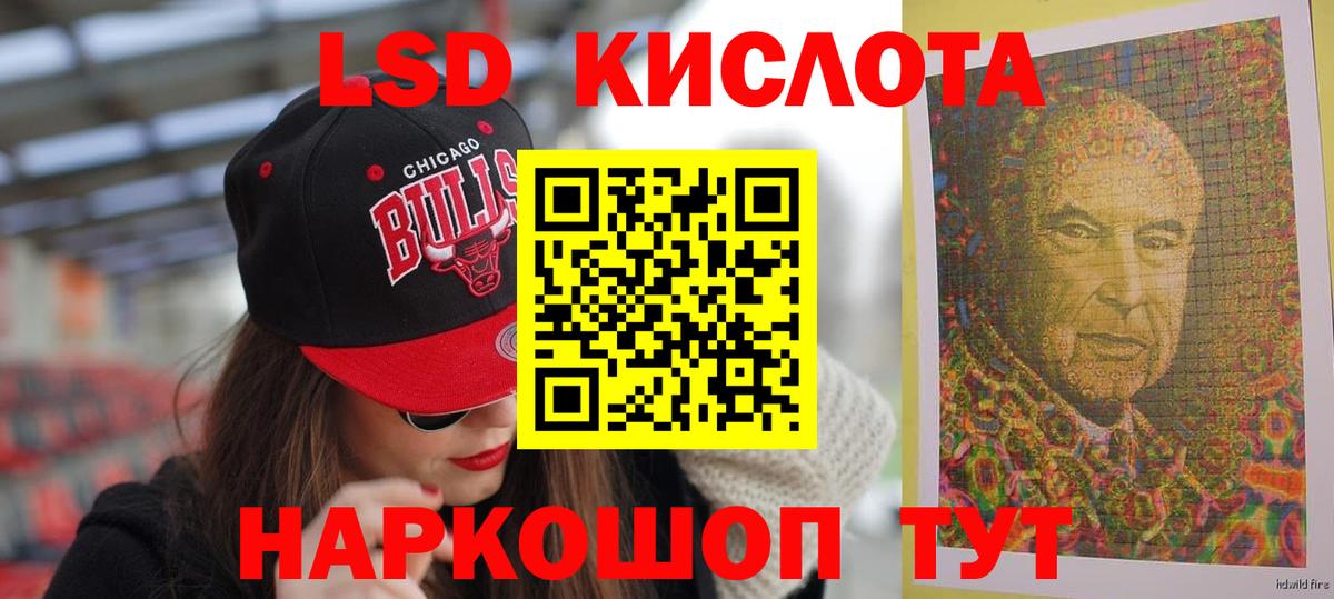 LSD-25 экстази ecstasy  Лсд 25 экстази ecstasy  Екатеринбург  Лсд 25 экстази  Вход с VPN 