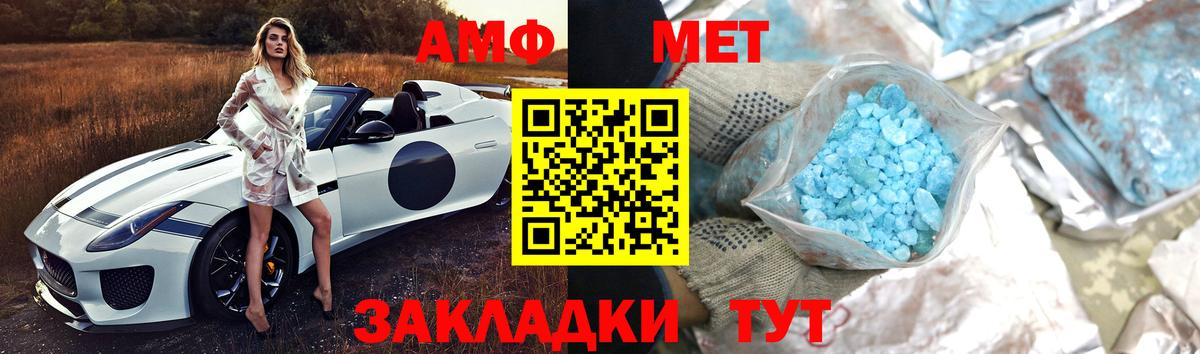 Екатеринбург  Метамфетамин кристалл  МЕТАМФЕТАМИН  Метамфетамин кристалл  Вход с VPN 