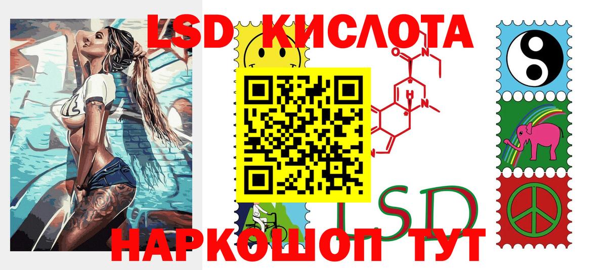 Марки N-bome 1,8мг Екатеринбург