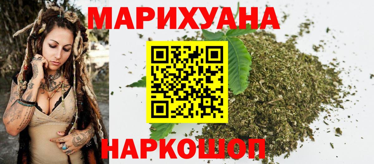 МАРИХУАНА MAZAR  Канабис семена  Екатеринбург  Вход с VPN  Конопля сатива 