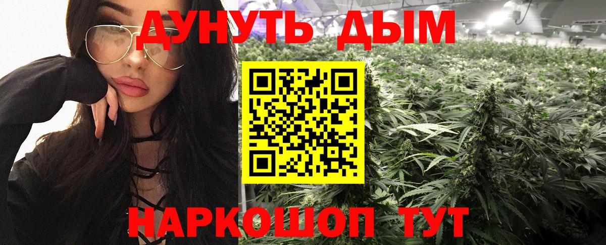 Марихуана тримм Екатеринбург